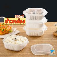 ราคา TookDee กล่องถนอมอาหารผักและผลไม้ กล่องเก็บข้าว กล่องเก็บของในครัว แช่แข็ง แช่เย็น (16411606950)