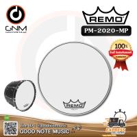 ราคา หนังกลอง Remo รหัส PM 2020 MP หนังกลองใหญ่ รุ่น Powermax 2 Ultrawhite 20 Made in USA รับประกันของแท้ 100 (6408208031)