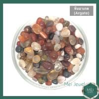 ราคา Agate หินอาเกต รวมสี 100gต่อ1ห่อ (18575948807)