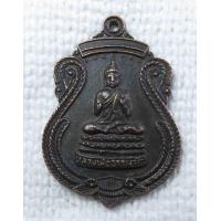 ราคา เหรียญ หลวงพ่อธรรมจักร วัดหนองพยอม อ ตะพานหิน จ พิจิตร ปี2523 รุ่นเสาร์5 (15078179948)