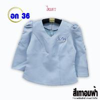 ราคา เสื้อไหมลาวอก36 เสื้อไหมลาวอัดกาว 36151 36200 เสื้อไหมลาว เสื้อไหม เสื้อไหมลาวผญ ไหมลาว เสื้อไหมไทยผญ เสื้อลาว ผ้าไหม เสื้อไหมลาวราคาถูก (10922793908)
