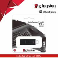 ราคา NANA พร้อมส่ง Kingston ของแท้100 Kingston Flash Drive DataTraveler Exodia USB 3 2 32GB 64GB รุ่น DTX 32GB 64GB รับประกันศูนย์ไทย (8481216656)
