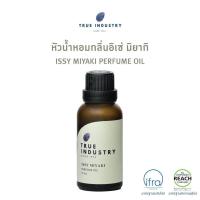 ราคา True industry หัวน้ำหอมผู้หญิง กลิ่น อิเซ่ มิยากิ Issy Miyaki Women Perfume Oil (526378502)