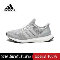 ราคา ของแท้พิเศษ ADIDAS ULTRA BOOST UB 3 0 4 0 Mens and Womens Sports Sneakers A045 รองเท้าวิ่ง The Same Style In The Mall (15607262570)