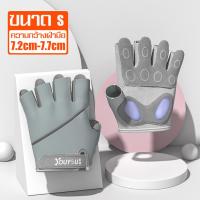 ราคา ถุงมือฟิตเนส fitness gloves ถุงมือออกกำลังกาย แบบครึ่งนิ้ว ยกน้ำหนัก เล่นโยคะยิม อุปกรณ์การฝึกอบรมโยคะ แบบซิลิโคน กันลื่น ระบายอากาศได้ดี (14204486895)