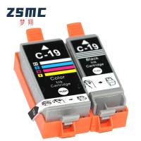 ราคา Mengxiang IP100 CANON PLXUS IP110 MINI260 MINI360 BCI 19BK ตลับหมึก (19742694577)