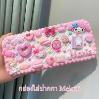 ราคา กล่องเครื่องเขียน DIY ไอเดียสร้างสรรค์สำหรับนักเรียนแบบใหม่ปี2023กล่องใส่ดินสอกาวเนยทำด้วยมือเสริมสติปัญญาสำหรับเด็กวัสดุทำ (20907576966)