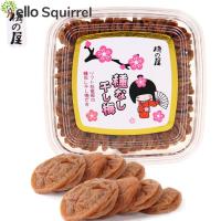 ราคา 日本梅之屋无核梅子干 บ้านบ๊วยญี่ปุ่นลูกพรุนที่ไม่มีเคอร์เนลกระป๋องเค้กบ๊วยเปรี้ยวหวานสำหรับหญิงตั้งครรภ์กินไม่ได้เพิ่มซุปเปอร์บ๊วยเปรี้ยว 罐装酸甜梅饼孕妇可以吃的无添加超酸话梅干 (20223043997)