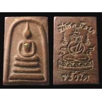 ราคา พระสมเด็จ เบญจรงค์ ฝังแร่ทองคำ พระสมเด็จวังหน้า วัดพระแก้ว เนื้อมวลสาร พุทธคุณ สมเด็จโต ส่งพระตรงปรก ตามตัวเลือกเบอร์ BE1 BE8 (21331037684)