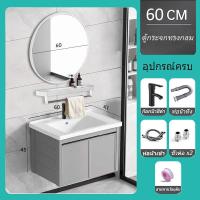 ราคา อ่างล้างหน้า อ่างล้างหน้าในห้องน้ำ ชุดอ่างล้างหน้า ตู้วางอ่างล้างหน้า อ่างล้างหน้าแขวนผนัง ตู้กระจกห้องน้ำ อ่างล้างหน้าแบบแขวน (18675699797)