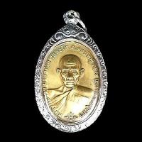 ราคา พระเครื่อง เหรียญเสมา หลวงพ่อรวย รุ่นเลื่อนสมณศักดิ์ 2559 หลวงพ่อรวย ปาสาทิโก (16425230715)