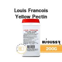 ราคา Louis François Yellow Pectin เพคติน สำหรับทำแยม แบบแบ่งขาย 200G (16322574459)