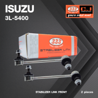 ราคา ลูกหมากกันโคลงหน้า ISUZU D MAX 4WD D MAX HI LANDER V CROSS 4WD ปี 2011 2017 MU 7 4WD ปี 2013 GOLD SERIES 2WD 4WD ปี 2007 2011 ACTIVO PRIMO อีซูซุ ดีแม็ค ขนาด ยาว A 155 mm เกลียวเสื้อ B 10 mm ตัวเลขบอก