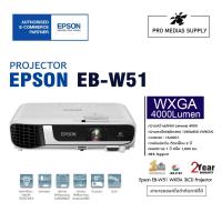 ราคา EPSON EB W51 3LCD Projector 4000 lm WXGA (16696154858)