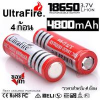ราคา 4 ก้อน UltraFire 18650 lithium battery 4800 mAh 3 7V Rechargeable Battery ถ่านชาร์จ ถ่านไฟฉาย แบตเตอรี่ไฟฉาย แบตเตอรี่ อเนกประสงค์ 4800 mAh ถ่านชาร์จได้ สำหรับ ไฟฉายแรง (1119076054)