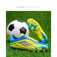 ราคา Football shoes Mizuno Alpha Japan soccer boots tokyo football shoes rugby futsal (20111597788)