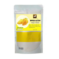 ราคา มะม่วงผง ผงมะม่วงสกัดเข้มข้น ไม่มีน้ำตาล ขนาดบรรจุ 50 กรัม Premium Natural Mango Powder 100 เกรดพรีเมี่ยม ผ่านกระบวนการผลิตด้วยวิธี Spary Dry เหมาะกับประเภทอาหารต่าง ๆ เช่น เบเกอรี่ Bakery น้ำอัดลม น้