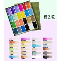 ราคา ตัวอย่างสีศิลปะ12 24 48สีสีน้ำภาพวาดมืออาชีพสีทึบสำหรับจิตรกรรมจีนโบราณ Jsyn (19509236262)