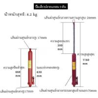 ราคา Condor แม่แรงกระปุก เพิ่มส่วนยาวประเภท หนักแม่แรง 5 12tons เครนยกเครื่อง แม่แรงไฮโดรลิค แม่แรงยาว แม่แรงยกเครื่อง (20465202419)