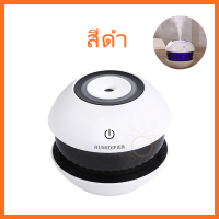 ราคา เครื่องพ่นฆ่าเชื้อ เครื่องเพิ่มความชื้น ในอากาศ เครื่องพ่นอโรม่า ฟอกอากาศ เครื่องพ่น เครื่องเพิ่มความชื้นในอากาศ Humidif (19114651337)