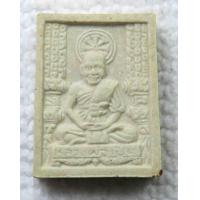 ราคา พระผงรูปเหมือน หลวงพ่อเปิ่น วัดบางพระ จังหวัดนครปฐม ขนาดเล็ก (17701495421)