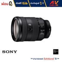 ราคา Sony FE 24 105mm f 4 Full Frame G OSS Lens SEL24105G ผ่อนชำระ 0 (189407772)