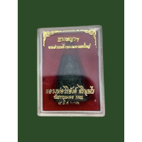 ราคา พระหยก พิมพ์พระผงสุพรรณ แกะจากหยกชื้นใหญ่เป็นหยกแคนนาดา หลวงพ่อวิริยังค์ วัดธรรมมงคล ปี2536 สภาพสวยมาก กล่องเดิมหายาก ท 1 (19473858283)