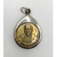 ราคา เหรียญพระ จี้พระ เหรียญหลวงพ่อหมุน รุ่นหมุนเงินหมุนทอง ๙๙๙ล้าน วัดบ้านจาน ศรีสะเกษ เนื้อทองเหลือง เลี่ยมกรอบสแตนเลส (12830716398)