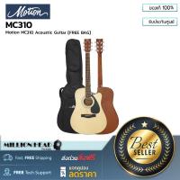 ราคา Motion MC310 by Millionhead Acoustic Guitar กีตาร์โปร่ง พร้อมกระเป๋า (19409275839)