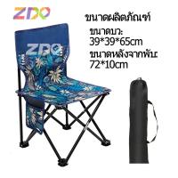 ราคา Eler เก้าอี้สนาม เก้าอี้สนามพับได้ เก้าอี้พับนอนได้ เก้าอี้ปิคนิค Folding Chair เก้าอี้สนามพกพา เก้าอี้ เก้าอี้พับได้ (19635771139)