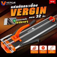 ราคา แท่นตัดกระเบื้อง 32 นิ้ว VERGIN รุ่น VG 860 สามารถตัดกระเบื้อง 80X80 ได้ ตัวฐานเครื่องทำมาจากอลูมิเนียม แข็งแรง ในตัวเครื่องมีเลเซอร์นำตัด (21165671552)