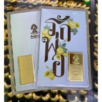 ราคา 2 สลึง ทองคำแท่ง ทองคำแท้ 96 5 (20925841950)