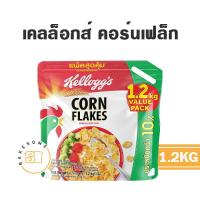 ราคา Kelloggs Corn Flakes 1 2KG เคลล็อกส์ คอร์นเฟลกซ์ 1 2KG CORN FLAKE Kellogg คอร์นเฟล็ก เคลล็อก (15536719446)