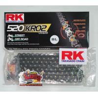 ราคา โซ่ 520 120 โอริง สีดำหมุดทอง RK 520KRO2 BL กล่องดำ (14132562775)