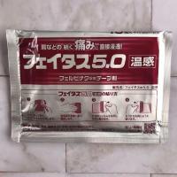 ราคา Jiuguang ยา Fettes ยาแก้อักเสบยาแก้ปวดและรู้สึกเย็น20แพทช์ Jiuguang Patch ไหล่ Periarthritis Tenosynovitis (21138759936)