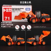 ราคา TOMICA รถวิศวกรรม TOMICA รถดับเพลิงรถขุดรถบัสโลหะผสมรถเล็กของเล่นรถบรรทุกขนส่ง TOMY (20728715453)