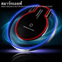 ราคา คริสตัล แท่นชาร์จโทรศัพท์มือถือไร้สาย ที่ชาร์จแบบไร้สาย แท่นชาร์จไร้สาย QI ที่ชาร์จไร้สายมาตรฐาน ชาร์จเร็ว การชาร์จที่ง่ายและสะดวก (18035260301)