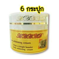 ราคา 6 กระปุก ครีมหัวเชื้อมะหาด ครีมโสมมะหาด Mahad แพคเกจใหม่ AHA Body Cream 100 กรัม (3679068364)