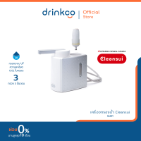 ราคา เครื่องกรองน้ำดื่ม Mitsubishi Cleansui รุ่น Q601 (21292629456)