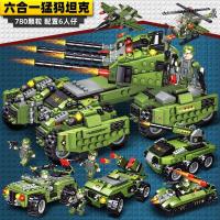 ราคา ETJGFHY รถถังใช้ได้กับเลโก้และบล็อกตัวต่อรถหุ้มเกราะประกอบของเล่นปริศนาสำหรับเด็กผู้ชายยากแบบทหารเครื่องบิน (20333614318)