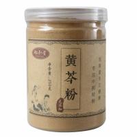 ราคา 250g 100 Pure Skullcap Root Powder Huang Qin Powder Scutellaria Chinese Herbs (20249579916)