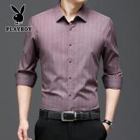 ราคา PLAYBOY แฟชั่นผู้ชายขนแกะหนาเสื้อธุรกิจเสื้อลำลองแขนยาวลายเสื้อสุภาพบุรุษ (17141044658)