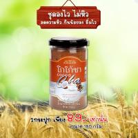 ราคา โกโก้สูตรคีโต สูตรคลีน ยี่ห้อโกโก้ฮัท KOKOA HUT คุมหิว อิ่มไว อิ่มนาน ลดไว เบาหวาน ความดัน ไขมัน ทานได้ ไม่มีแป้ง ไม่มีน้ำตาล (21336308259)