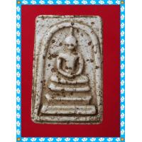 ราคา พระสมเด็จ พระสะสม พระเก่า พระกรุ พระเครื่อง jaeiamulrts ่j29 (20438817050)