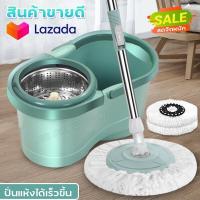 ราคา spin mop ชุดถังปั่นไม้ม็อบ ชุดถังปั่นไม้ม็อบสแตนเลส ถังปั่นสแตนเลส ถังปั่น ถังปั่นถูพื้น ไม้ถูพื่น ไม้ม๊อบ ถังพร้อมไม้ถู (12028908793)