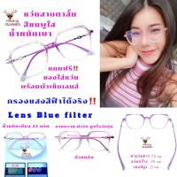 ราคา แว่นกรองแสงคอมพิวเตอร์ แว่นสายตาสั้น 8922 Square ชมพูใส กรอบทูโทน แว่นสายตาบลูบล็อก แว่นกรองแสงสีฟ้า แว่นตาแฟชั่น แว่นตา Kwang glasses (10295784740)