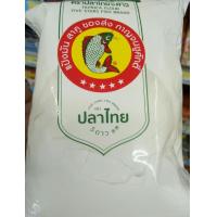 ราคา แป้งมันสำปะหลัง ตราปลาไทย 5 ดาว ขนาด 200 กรัม (9647853487)