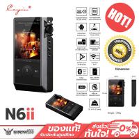 ราคา Cayin N6ii สุดยอด DAP พกพาที่มาพร้อมลูกเล่นถอดอัพเกรด Motherboard ด้านเสียงได้ (14179135548)
