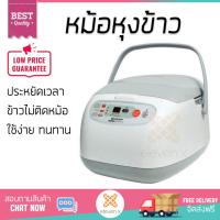 ราคา รุ่นใหม่ล่าสุด หม้อหุงข้าว หม้อหุงข้าว ดิจิตอล SHARP KS ZT18 1 8L SHARP KS ZT18 ข้าวนุ่มทุกเม็ด สุกเร็วกว่าเดิม เคลือบผิวอย่างดี ข้าวไม่ติดหม้อ Rice Cooker จัดส่งฟรีทั่วประเทศ (1146862563)