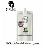 ราคา Sunpuso ซันปุโซะ บลีชชิ่ง พาวเดอร์ ผงฟอกสีผม ปริมาณ 500 กรัม และ Sunposo Peroxide ใช้คู่กับผมฟอกและสีผม (10381302720)